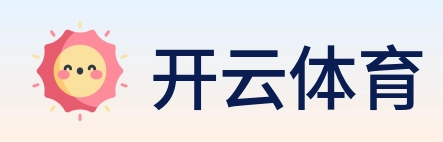开云体育 logo